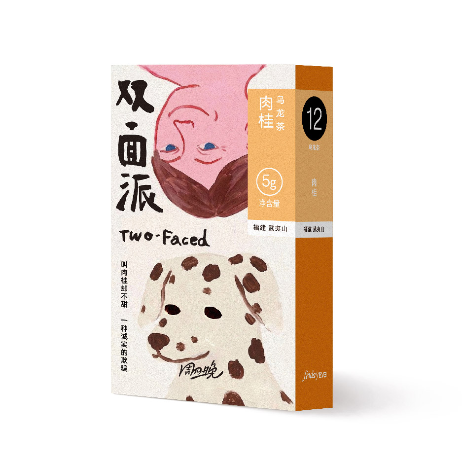 肉桂