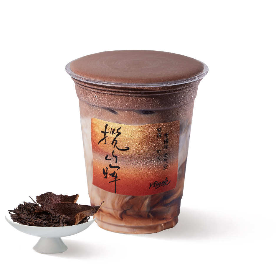 揽山晖