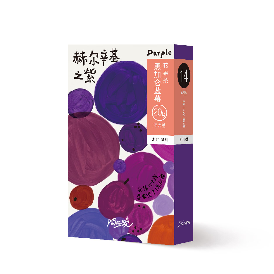 黑加侖藍莓