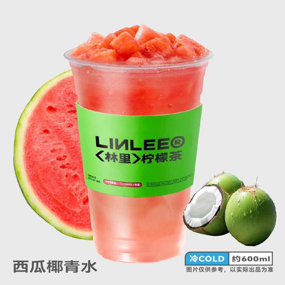 西瓜椰青水