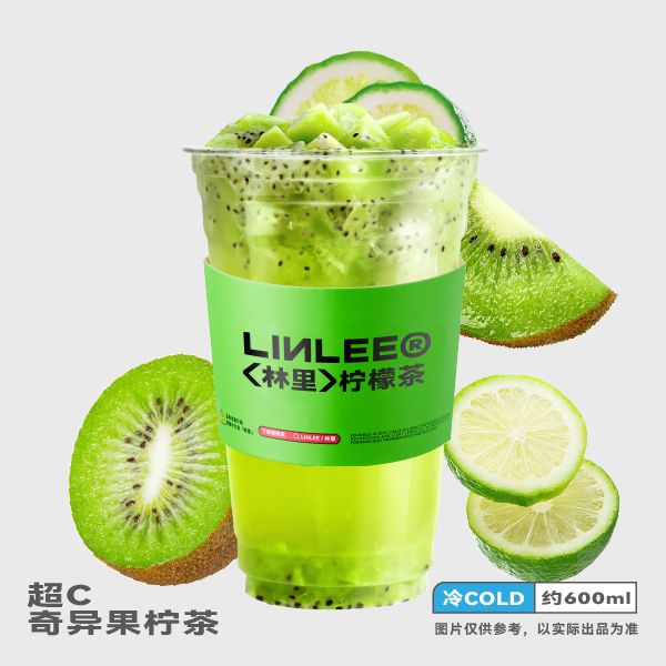 超C奇异果柠茶