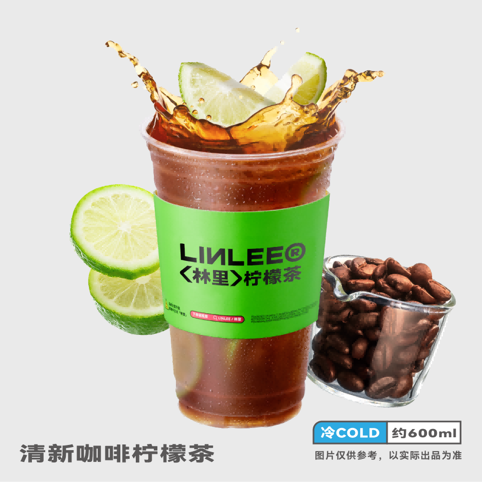 清新咖啡柠檬茶
