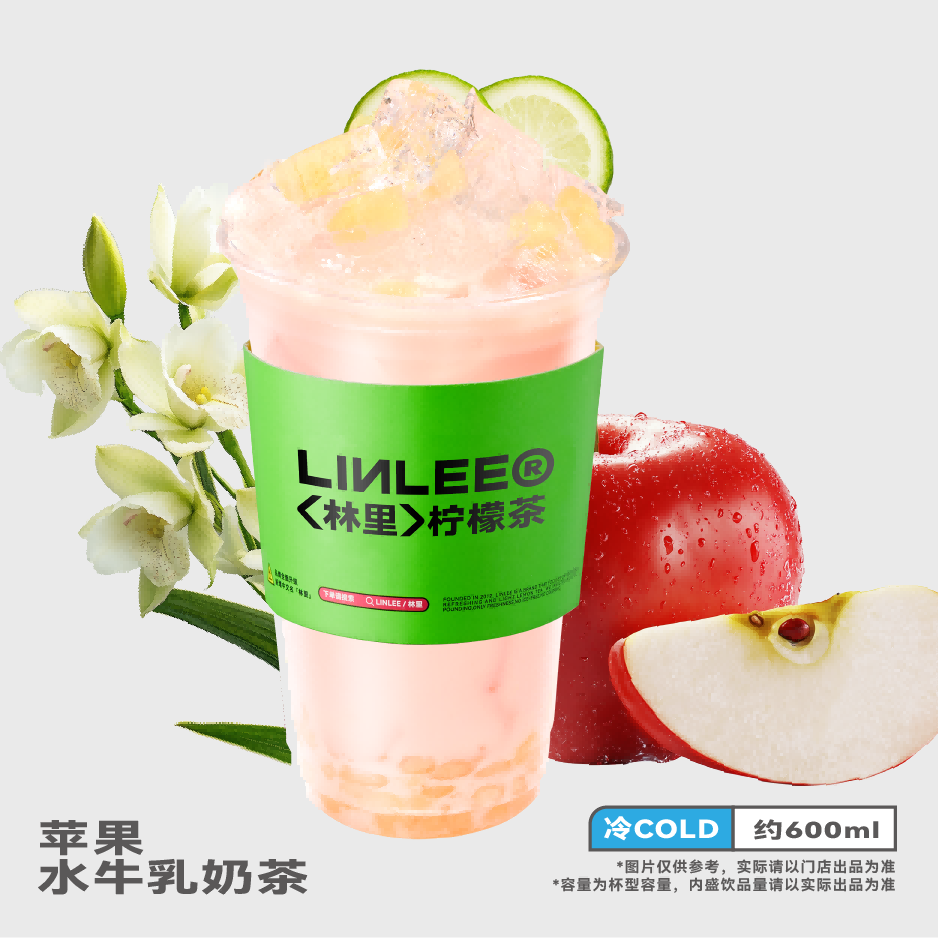 苹果水牛乳奶茶