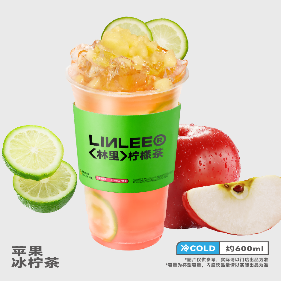 苹果冰柠茶