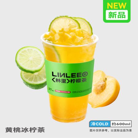 黄桃冰柠茶
