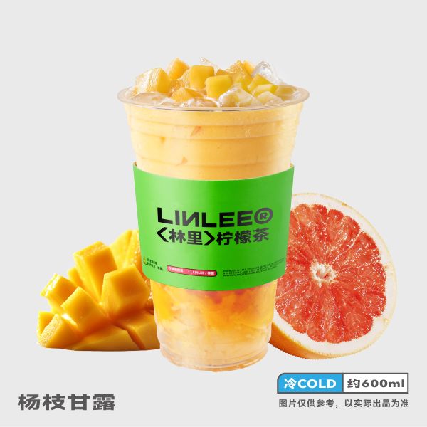 杨枝甘露