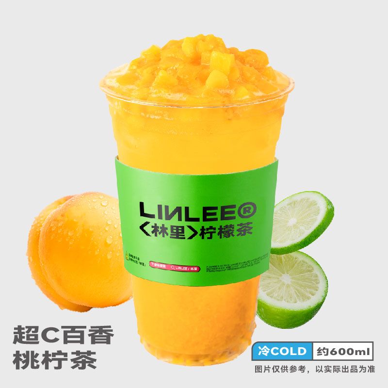 超C百香桃柠茶