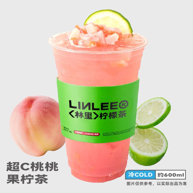 超C桃桃果柠茶