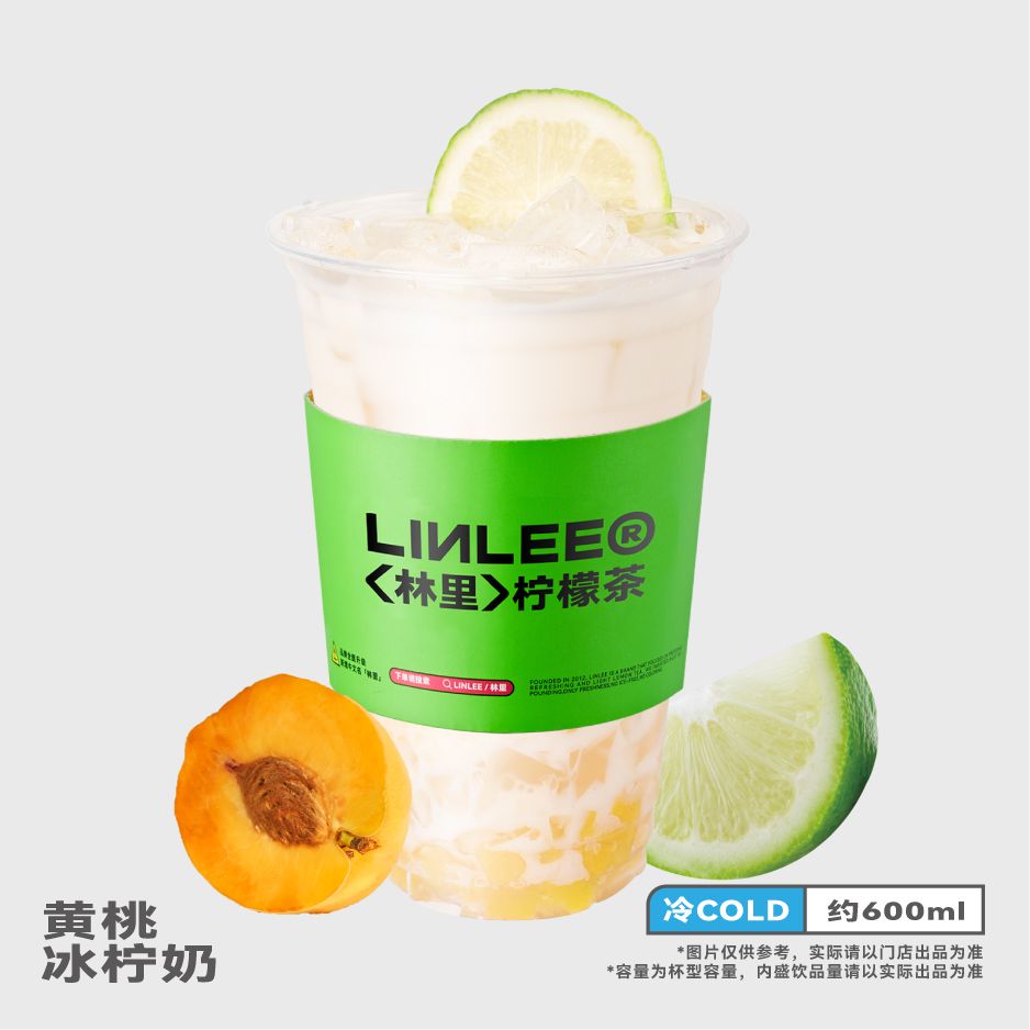 黄桃冰柠奶