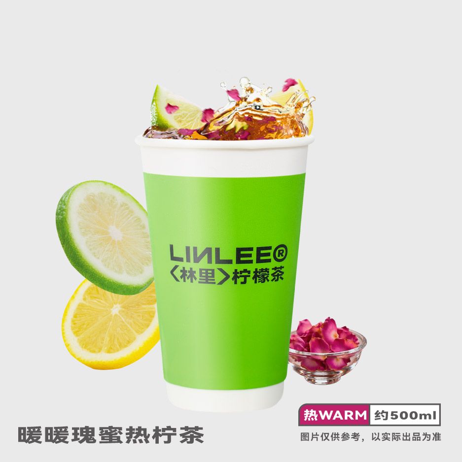 暖暖瑰蜜热柠茶