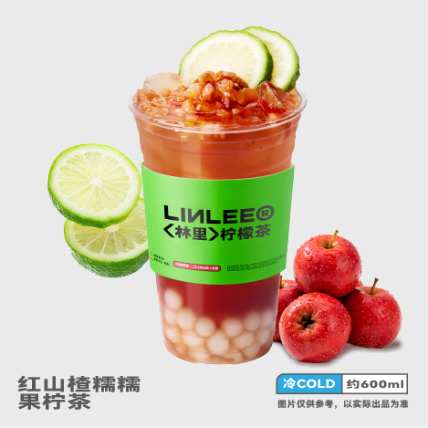 红山楂糯糯果柠茶