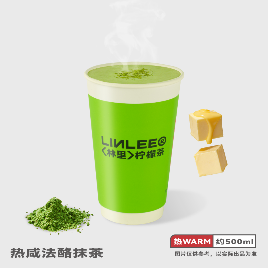 热咸法酪抹茶