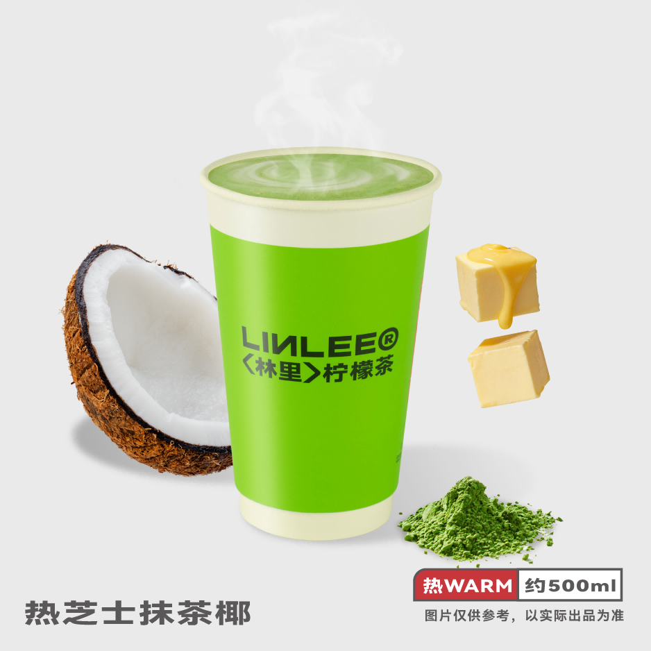 热芝士抹茶椰