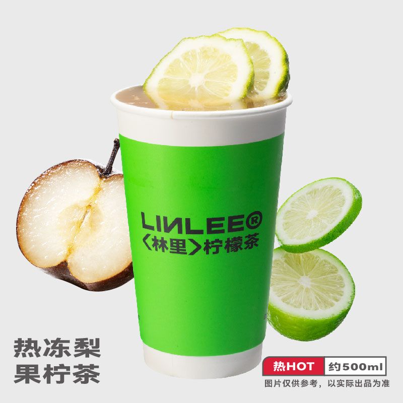 热冻梨果柠茶