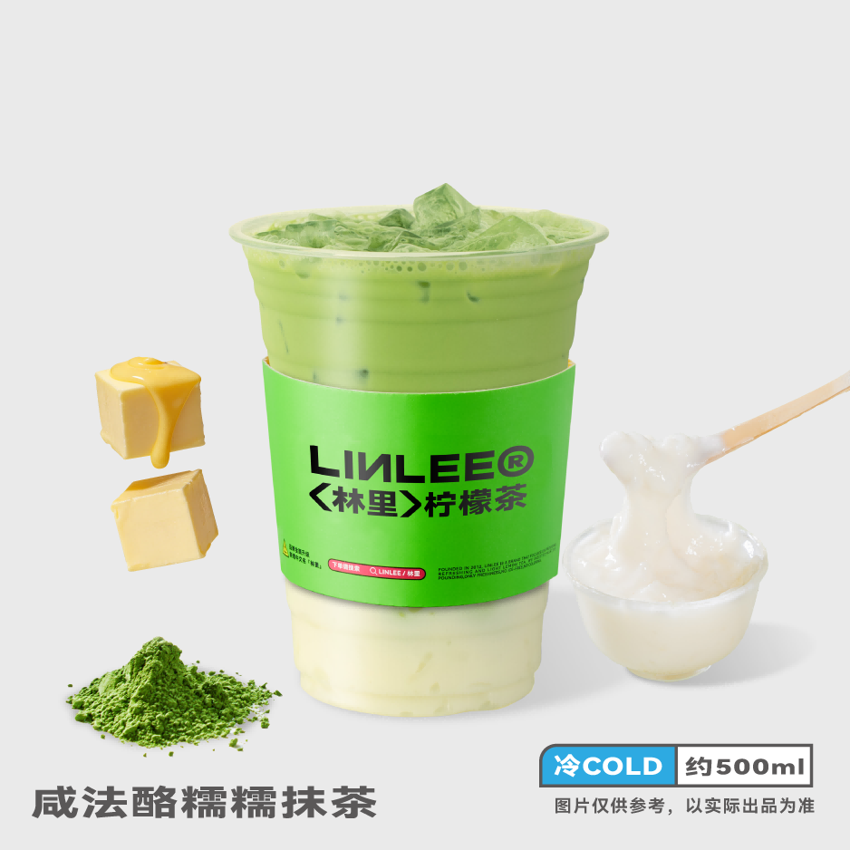 咸法酪糯糯抹茶