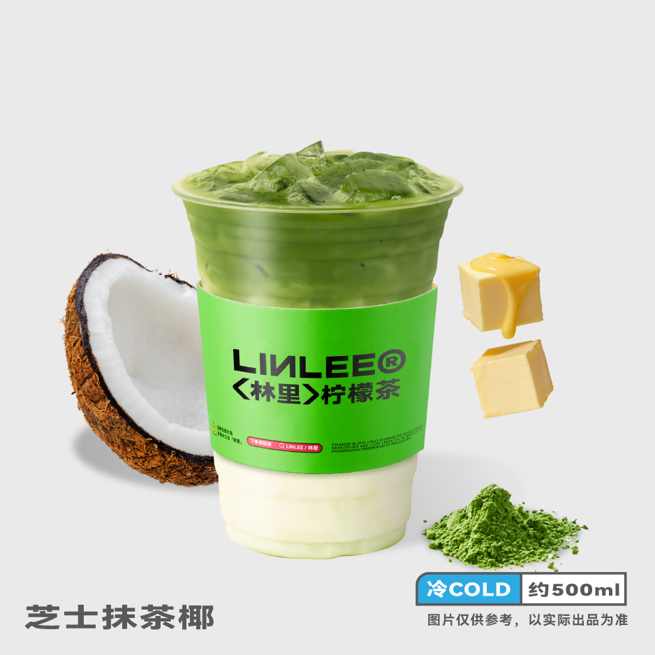 芝士抹茶椰