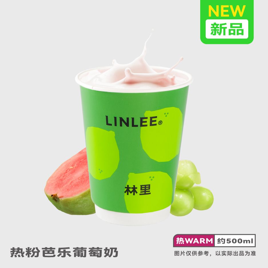 热粉芭乐葡萄奶