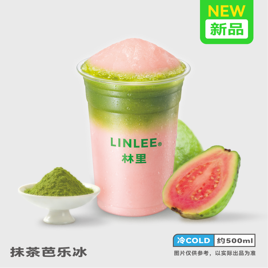 抹茶芭乐冰
