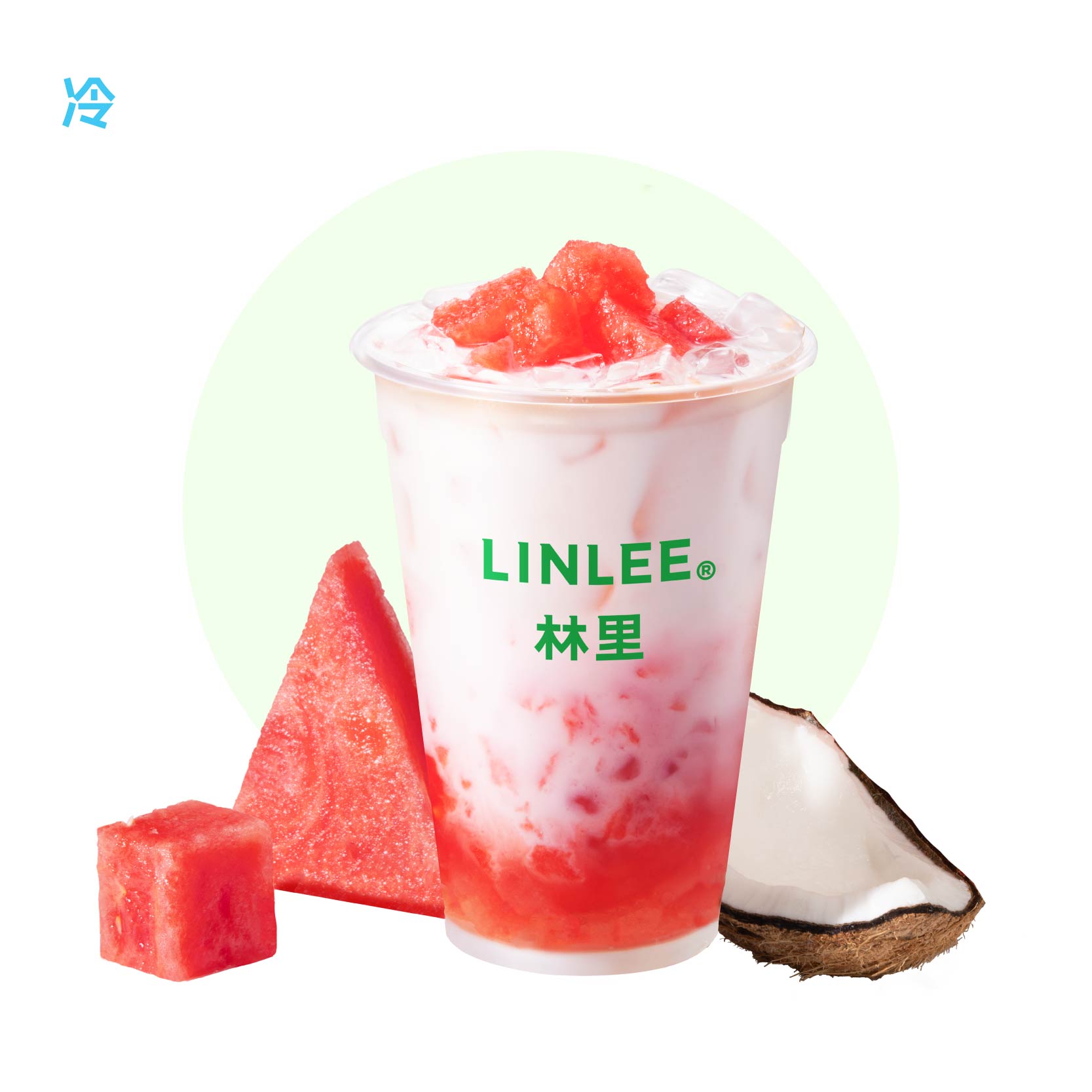 西瓜椰椰霸王杯