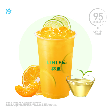 泰橘冰檸茶