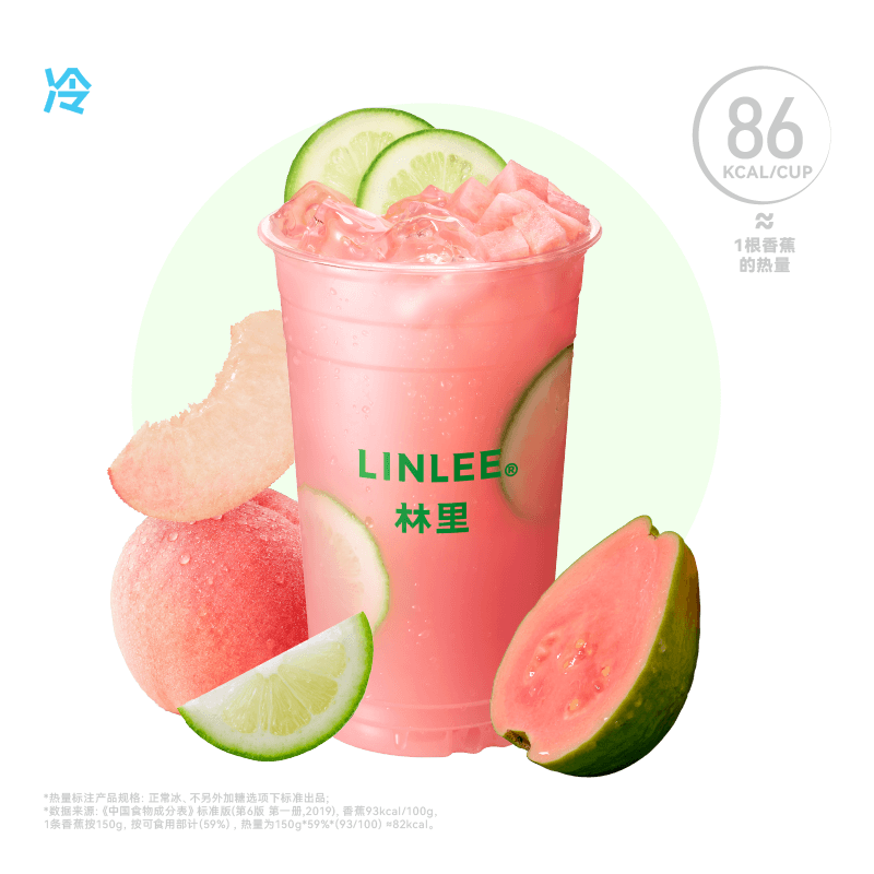 蜜桃芭乐冰柠茶