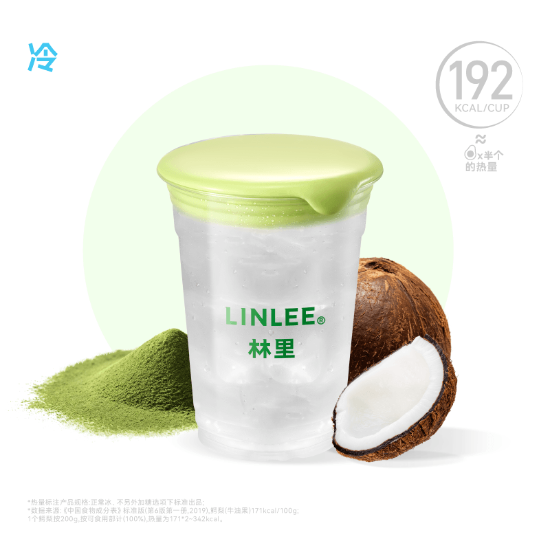 抹茶椰青水（不含柠）