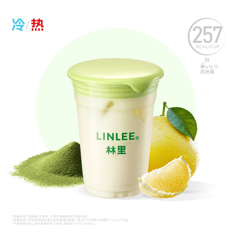 柚见浓抹奶（不含柠）