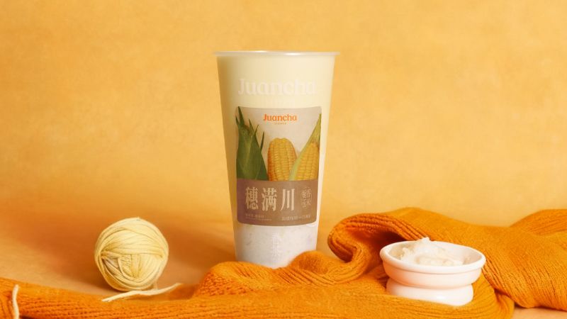 穗满川