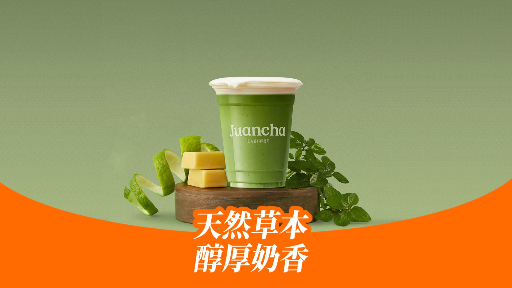 云起时