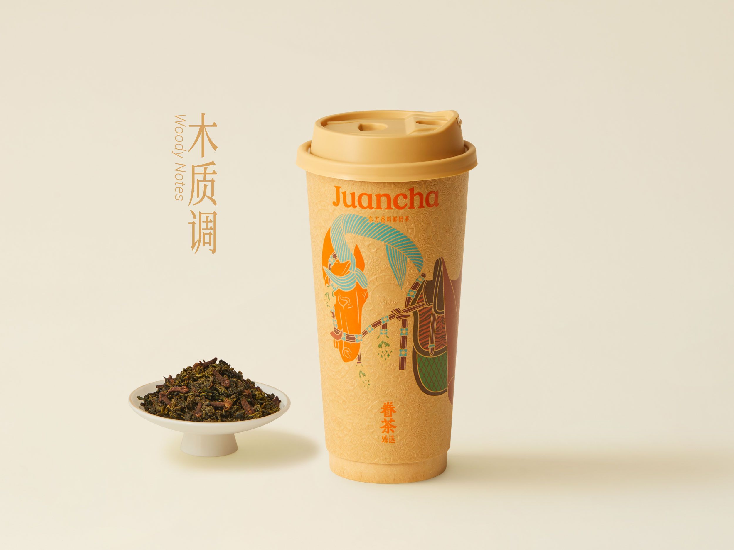 千金裘