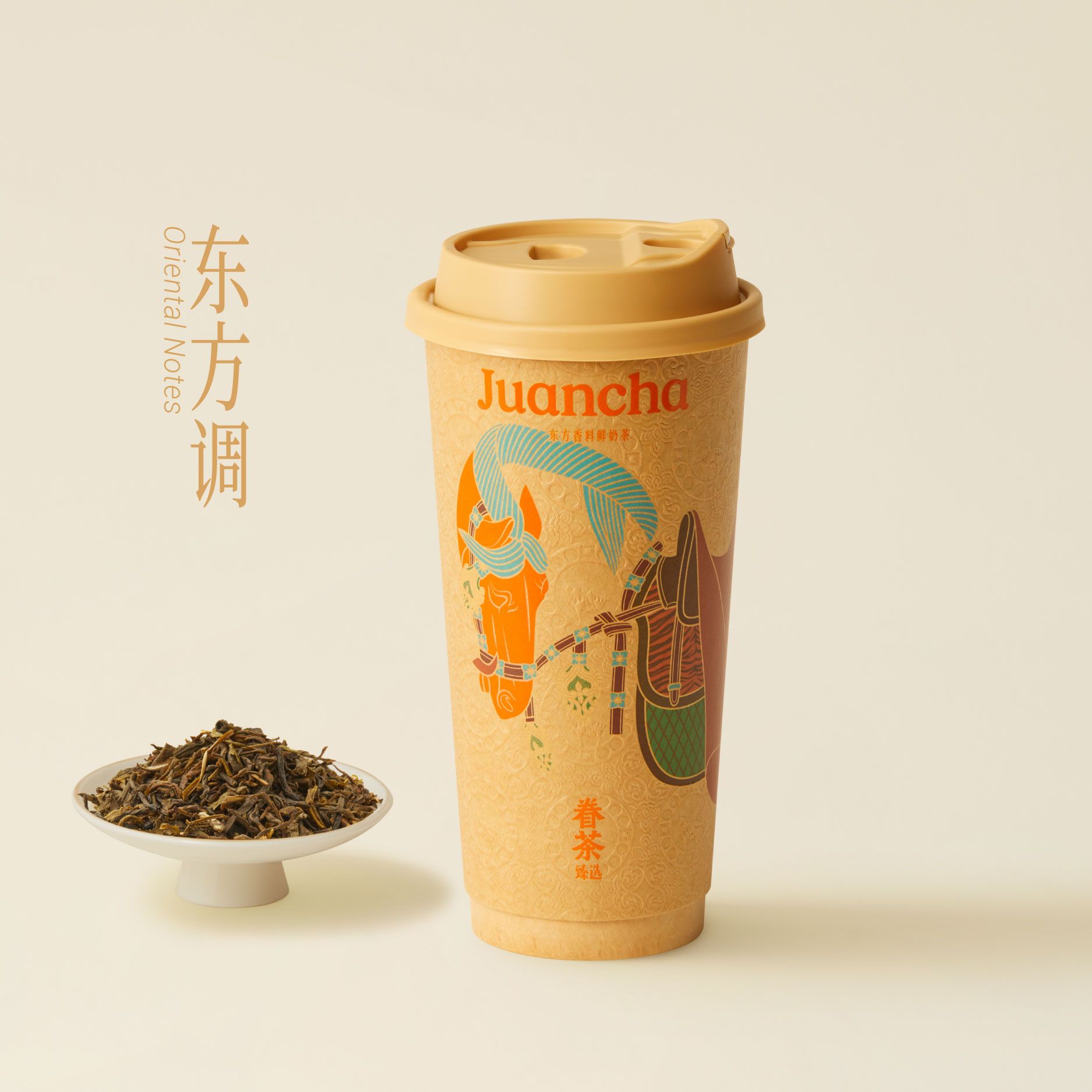 玉璎珞