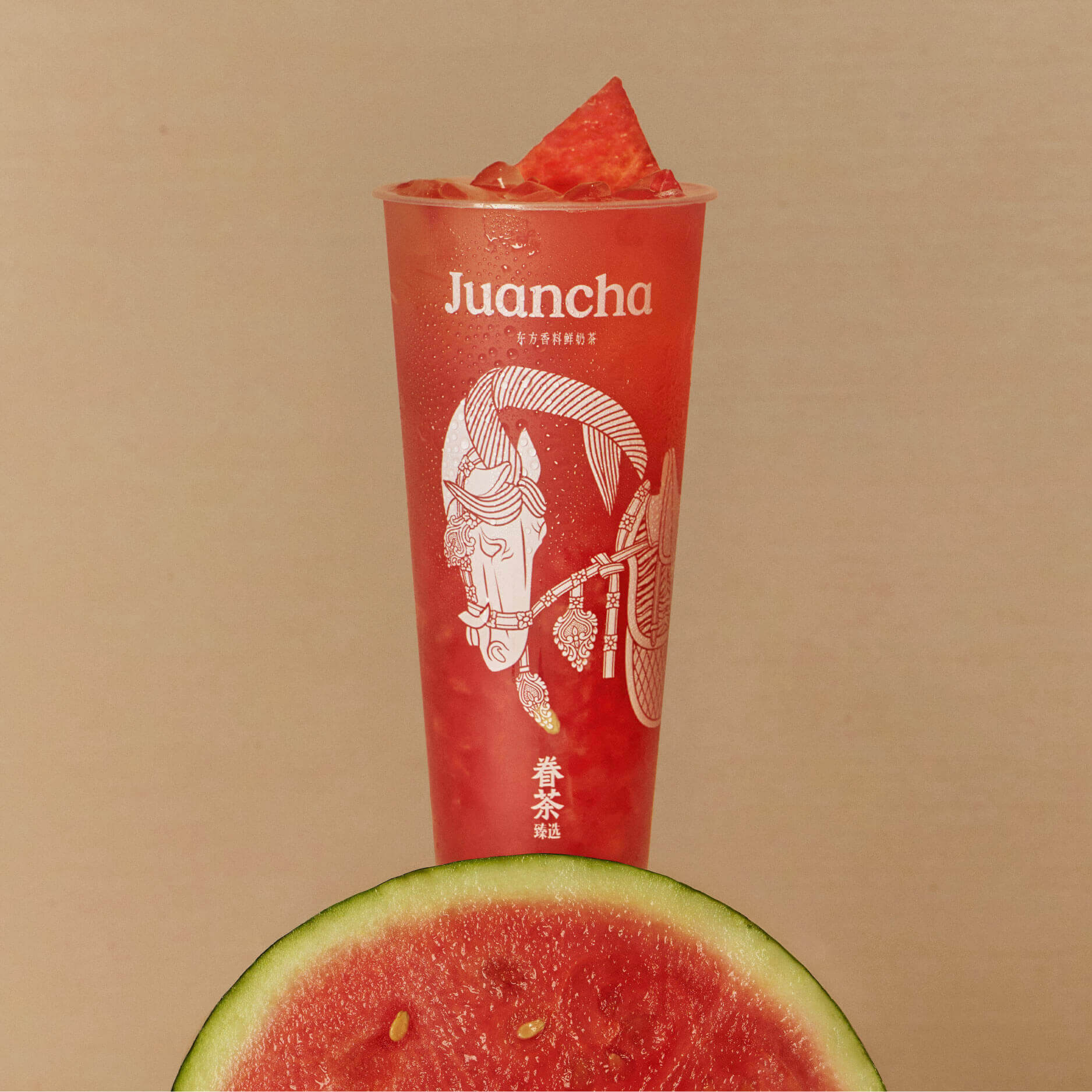 三彩赋