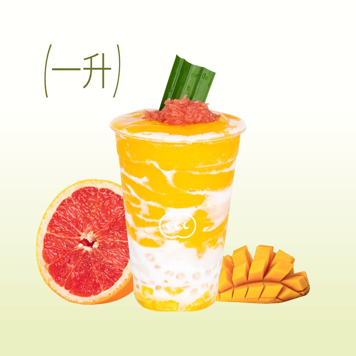 杨枝甘露清补凉(1升)