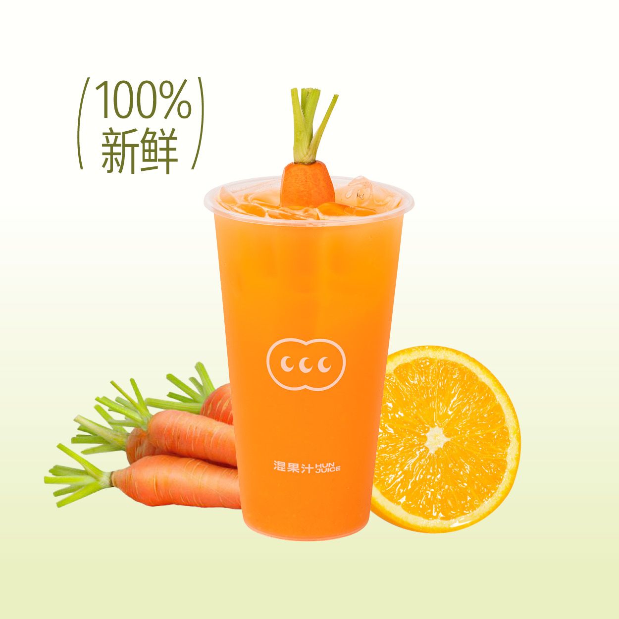山野胡萝卜