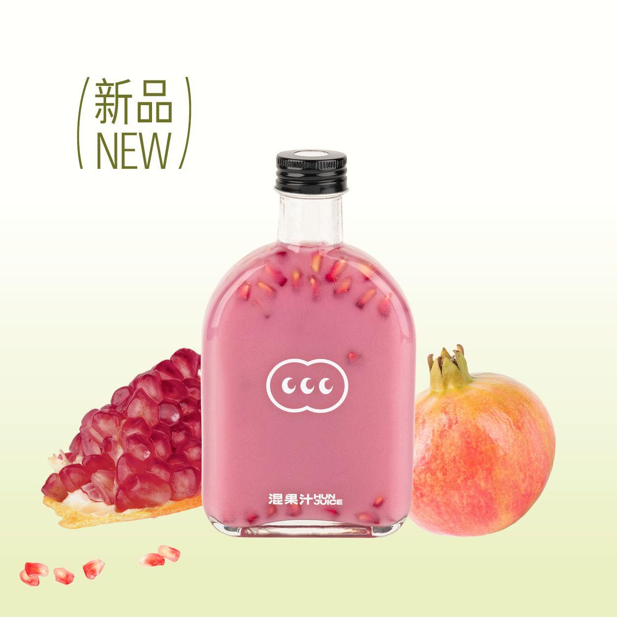 纯石榴大红瓶5.0(100%新鲜慢榨)