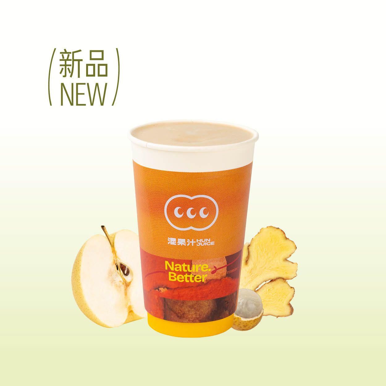 暖暖小黄姜·水牛奶