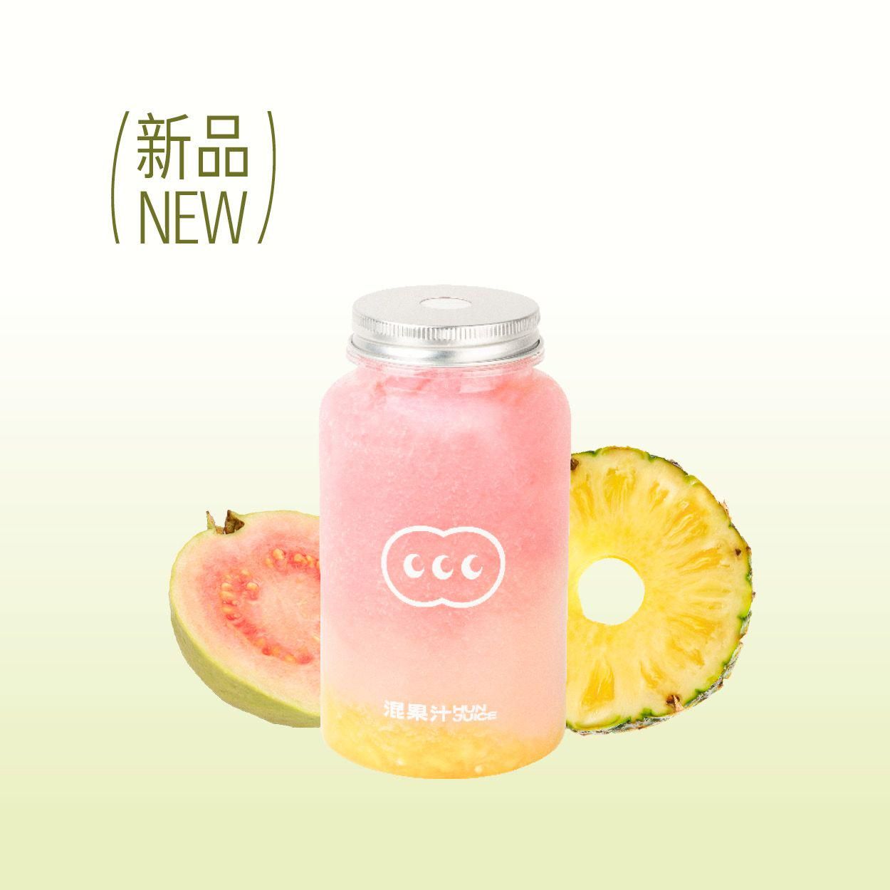 胭脂粉芭乐·菠萝冰