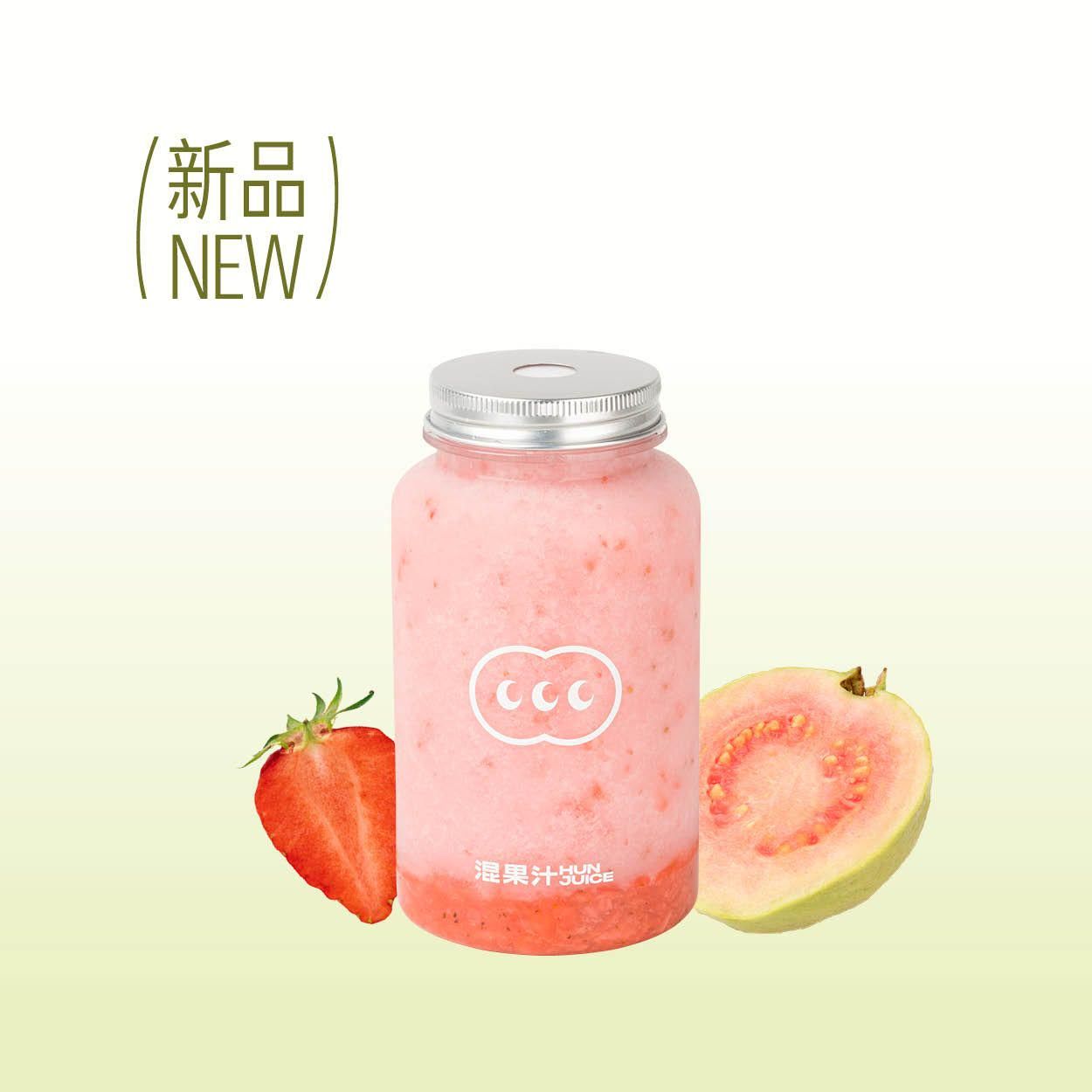胭脂粉芭乐·草莓冰