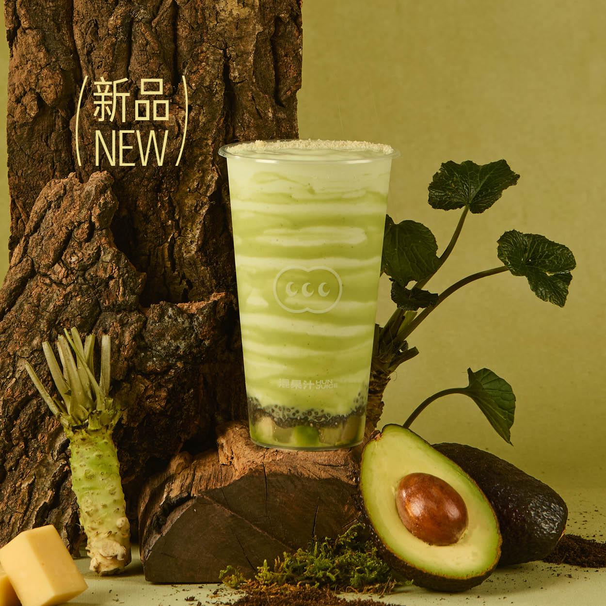 生酪牛油果·山葵