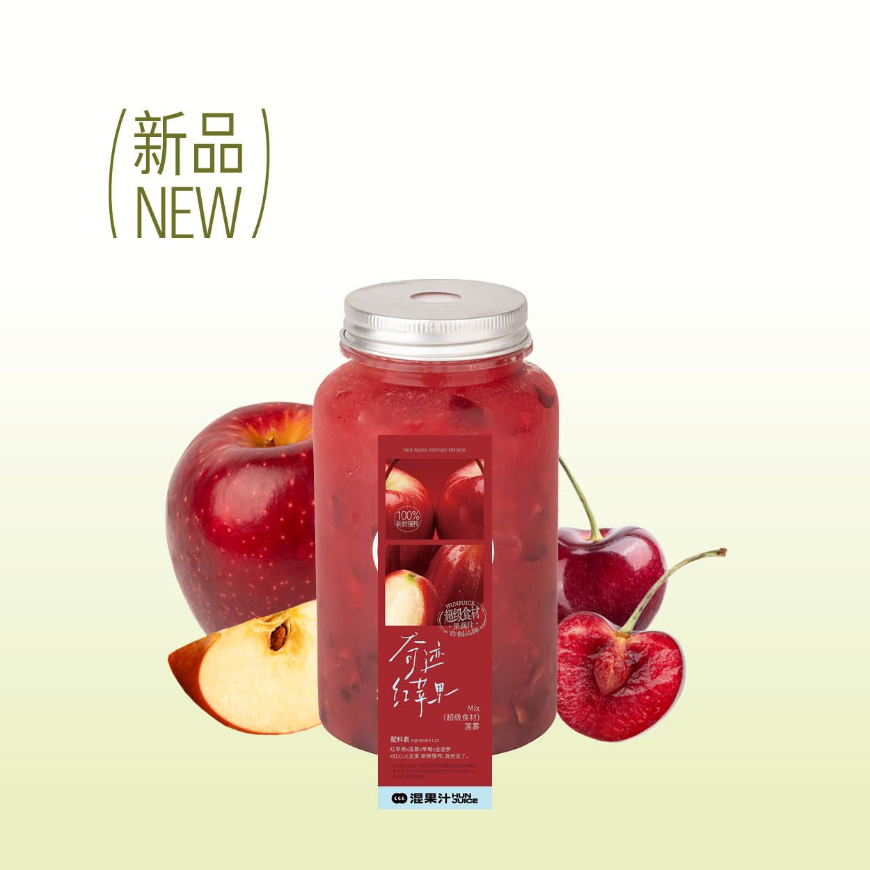 奇迹红苹果·车厘子