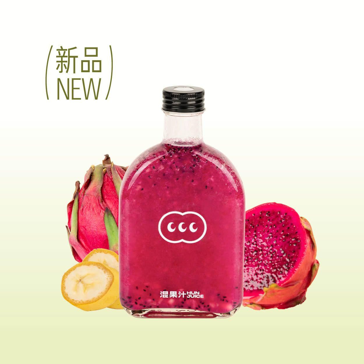 每日香蕉火龙果(100%新鲜慢榨)