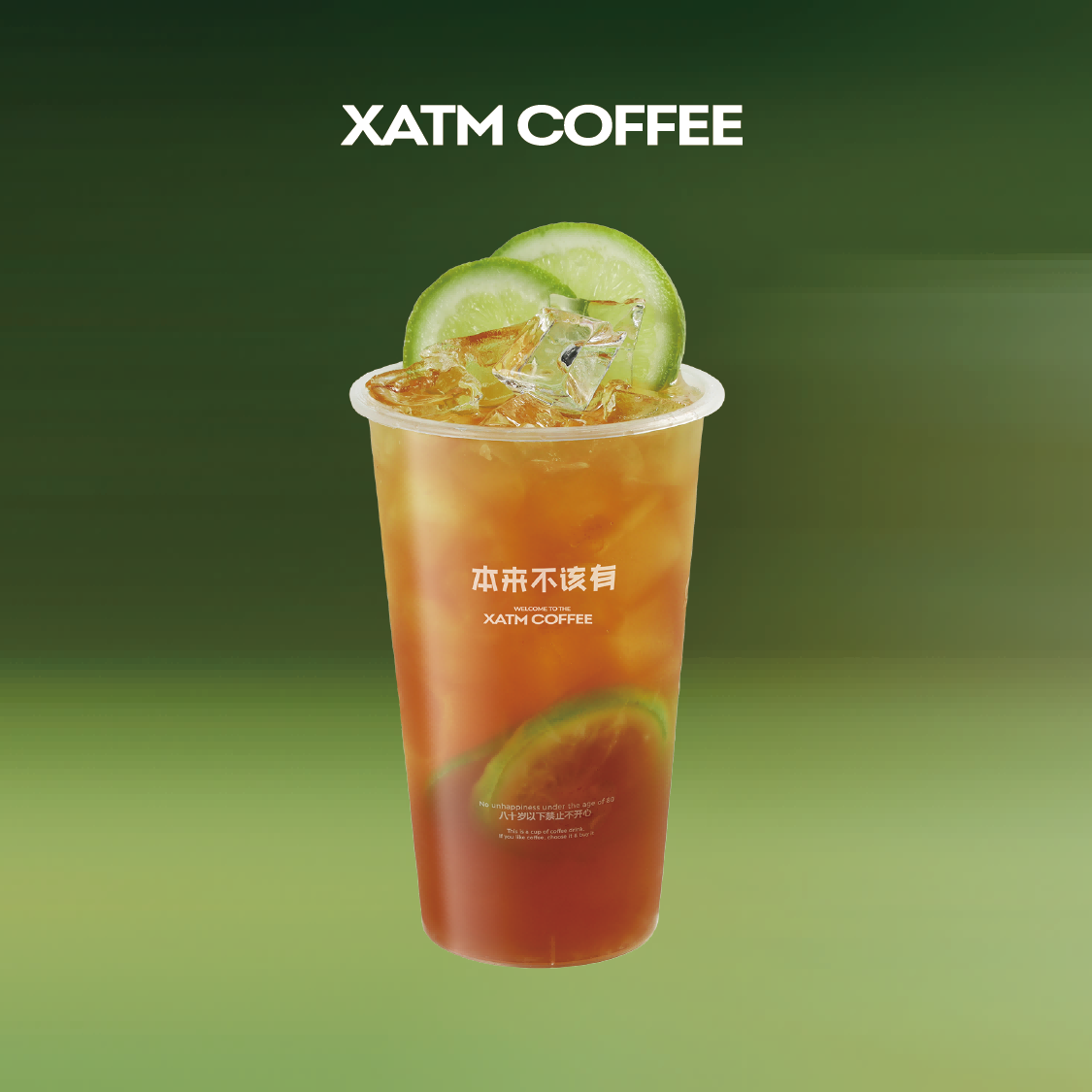 武夷岩韵柠檬茶