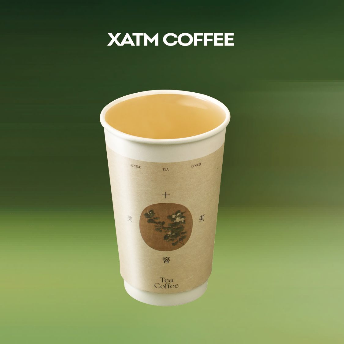 十窨茉莉油柑