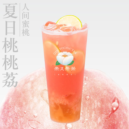 夏日桃桃荔