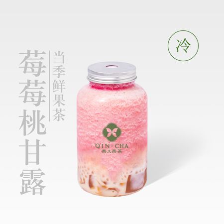 莓莓桃甘露