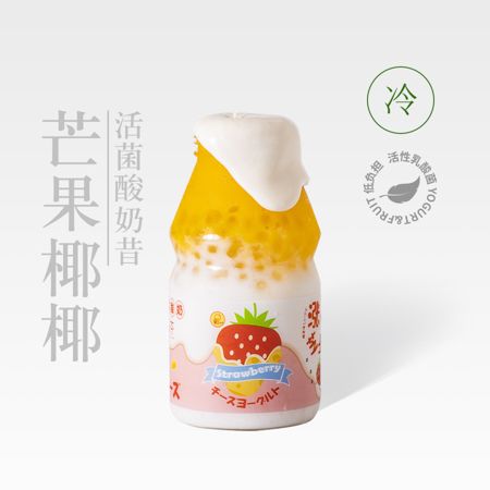 芒果椰椰酸奶
