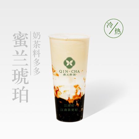 蜜兰琥珀黑糖
