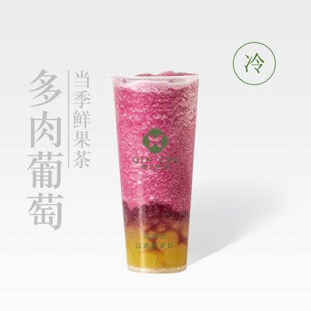 多肉葡萄啵啵