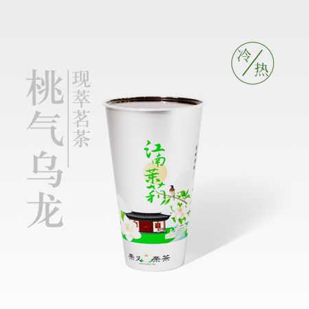 桃气乌龙