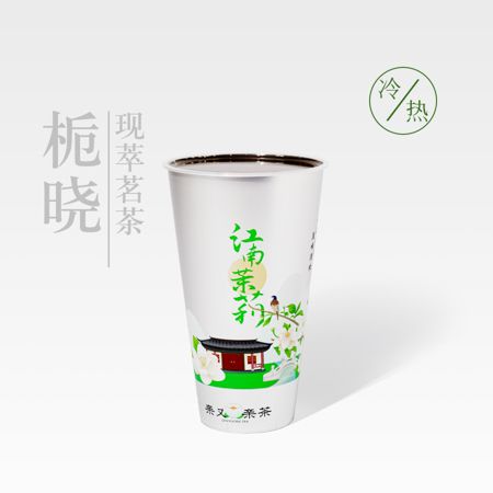 栀晓